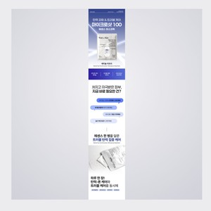 Mascarilla facial Whatiforskin Retinol Tea Tree Micro Spicule 100 Essence, 10 unidades, hecha en Corea - Product Image 5