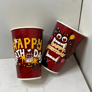 Gobelets en papier jetables de qualité supérieure, écologiques, biodégradables, à double paroi, de qualité alimentaire, avec revêtement PE, impression de logo personnalisée - Product Image 1