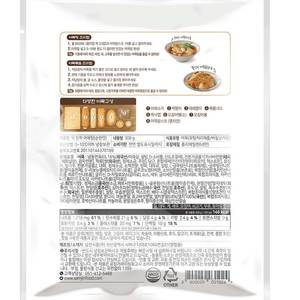 Ensemble de gâteaux de poisson coréens faiblement épicés, surgelés en vrac, riches en protéines, prêts à consommer pour Tteokbokki et Hot Pot - Product Image 1