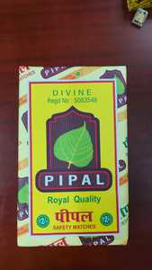 Boîtes d'allumettes en bois mince de qualité supérieure en carton durable boîte d'allumettes publicitaire de marque personnalisée prix de gros abordable - Product Image 6