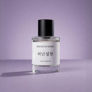 น้ำหอม Heo Nanseolheon Liquid EAU DE PARFUM กลิ่นติดทนนาน สำหรับผู้หญิงและผู้ชาย  วีแกน ผสมน้ำมันหอมระเหยธรรมชาติ กลิ่นคลาสสิก - Product Image 2