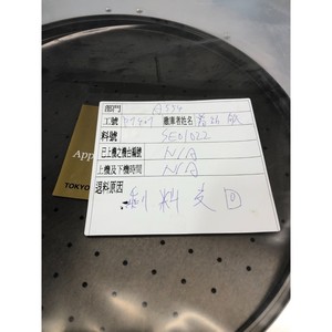 TOKYO ELECTRON TEL 1D10-202177-12 ÉLECTRODE SUPÉRIEURE - Équipements et pièces semi-conductrices d'occasion fiables à l'échelle mondiale - Product Image 1