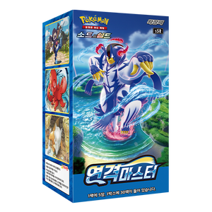 Boîte de booster de cartes à collectionner Pokémon, version coréenne. Sword & Shield Rapid Strike Master 30-Pack - Product Image 1