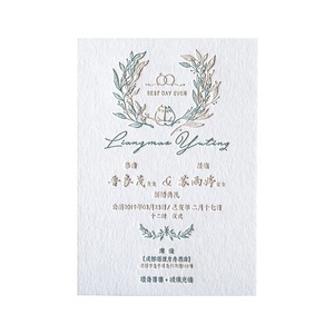 Carte de remerciement en coton avec impression personnalisée, carton d'invitation pour mariage, livraison gratuite pas cher - Product Image 2