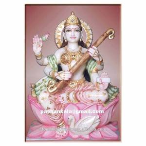 Statue de Saraswati Maa en pierre blanche, 8 pouces - Product Image 1