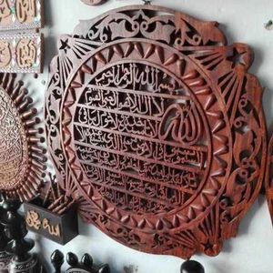 Arte Mural Islámico Vaya y Decoraciones de Ramadán, Tallado en Madera de Arce con Letras Cortadas con Láser, Regalo de Eid Mubarak, Diseño Personalizado de 30 cm - Product Image 4