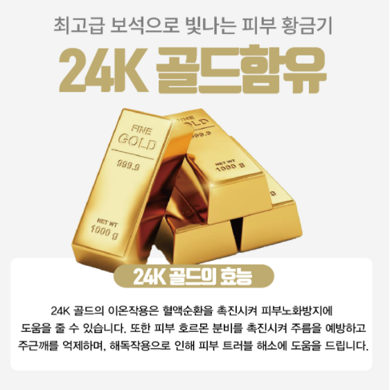 LAYDAY 24K Gold Luxury Skin Care 6 Set - Anti-Wrinkle Nourishing