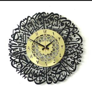Reloj de pared islámico para decoración del hogar, accesorio de madera y Metal con diseño musulmán, ideal para decorar el Ramadán y Eid, venta al por mayor - Product Image 6