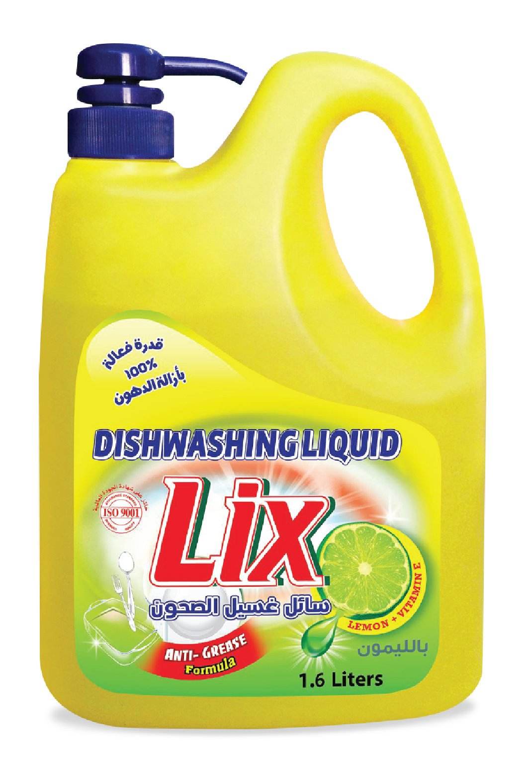 สีเหลือง