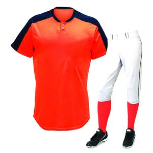 ชุดเบสบอลซอฟต์บอลผู้ชายแบบสั่งทำปี 2023 เสื้อเจอร์ซีย์สีฟ้าไอซ์ระบายอากาศได้ดี ปักลายอย่างประณีต ไซส์ใหญ่ ป้องกันแบคทีเรีย แห้งเร็ว - Product Image 5