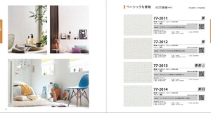 Papel tapiz de calidad japonesa, catálogo de revestimiento de pared PVCREFORM, Slection sangetsu - Product Image 5