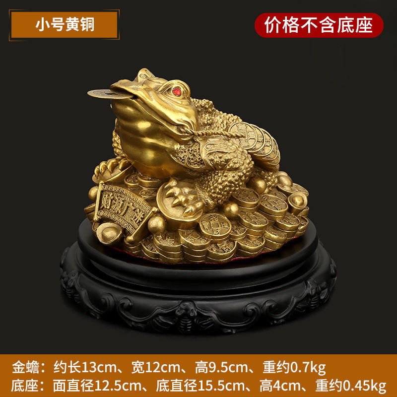 ทองเหลืองขนาดเล็ก