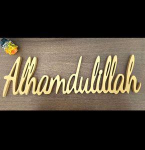 Arte de pared islámico para tallado de madera, decoraciones de Ramadán, letras decorativas, regalo Eid Mubarak, señales de madera cortadas con láser - Product Image 3