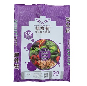 Premium Quality Cost Effective Lamination Fertilizers 20 Kg Heat Seal Plastic Bag - Product Image 4