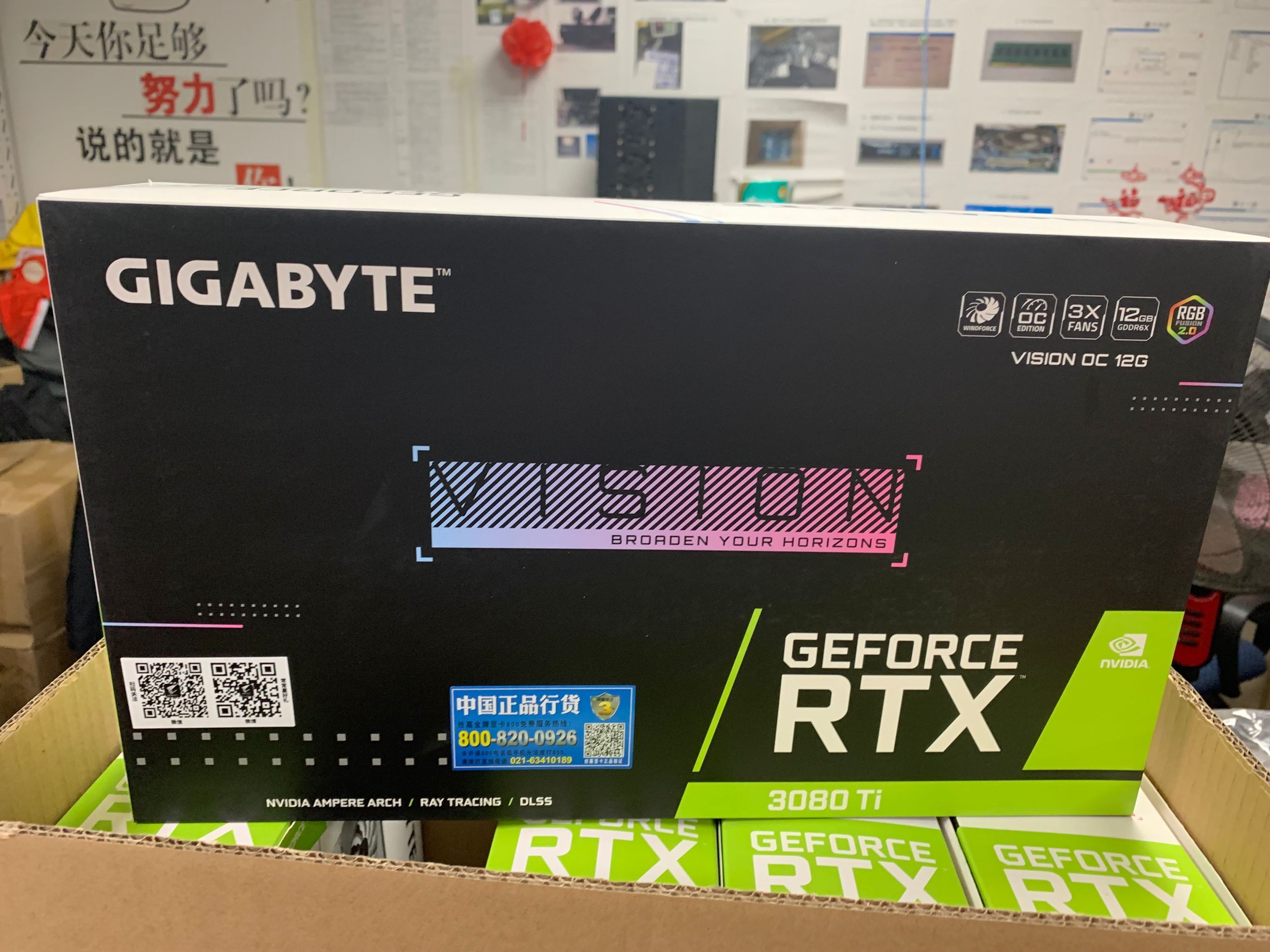 rtx3080