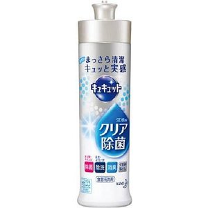 Kao-cuerpo de desinfección transparente, 240ml, 24 piezas, gran cantidad de OEM - Product Image 3