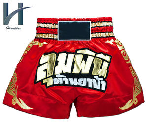Pantalones cortos MMA con estampado de Color sólido personalizado 2022, venta al por mayor, pantalones cortos de Kick Boxing para hombres y mujeres, ropa de artes marciales Muay Thai - Product Image 2