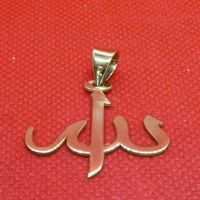 Chaînes en argent sterling 925 Vaya Silver, plaquées or 24 carats, avec nom islamique classique 'Allah Muhammad Razaman Mubarak'