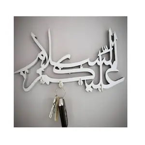 Assalamu Alaikum银色金属钥匙夹独特设计高品质用于墙壁装饰的钥匙夹