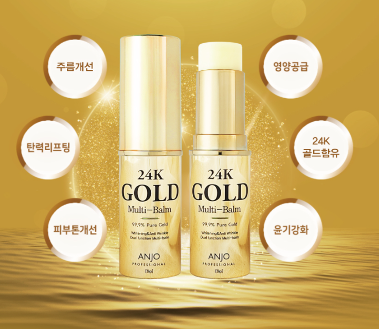 ANJO 24KGOLDアンプル＆スネイルクリーム