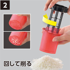 Mochikezu — machines de traitement des aliments, - Product Image 4