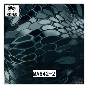 PVA Water Soluble Transfer Printing <strong>Film</strong> <strong>Holographic</strong> Water Transfer <strong>Film</strong> MA642 - Product Image 4