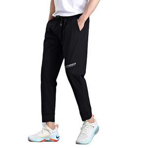 Vêtements de sport OEM pour hommes Pantalon de jogging Pantalon de jogging décontracté en toile noire brodée avec logo personnalisé - Product Image 1