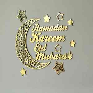 Décoration murale Ramadan Mubarak & Eid Mubarak pour décoration murale islamique Design moderne utilisation comme salon chambre à coucher chambre d'amis - Product Image 5