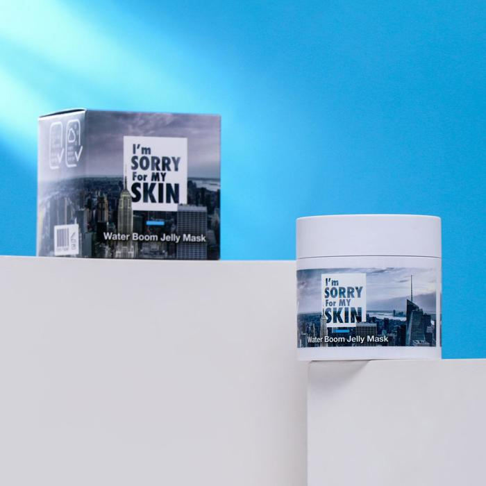 Je suis désolé pour mon masque de gelée d'eau de boom de peau 80ml