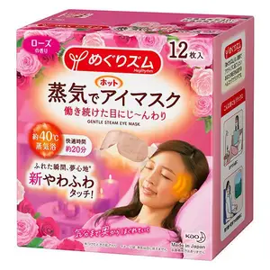 Производители лучшие в оптовой продаже маски для глаз Meguri Musm с паровым ароматом розы 1 коробка 12 штук Kao