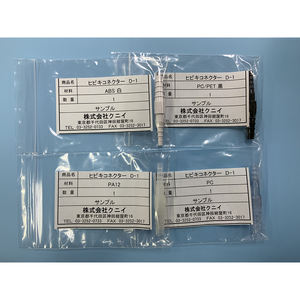 Connecteur de tube médical de tuyau barbelé japonais Oem haute transparence - Product Image 6