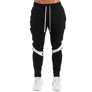 Pantalon de gymnastique décontracté pour hommes avec taille élastique Haut de pantalon léger lavé personnalisé Tendance Nouveau design Imperméable - Product Image 1