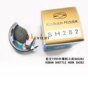 BEST SELLING KENLEN China&Myanmar Agent Original KOBAN Brand Shuttle <b>Hook</b> SH282 for JUKI LK-1850J/1900 JACK JK-T1850/JK-T1900 - Product Image 3