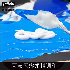<span class=keywords><strong>Pebeo</strong></span> 100/250/500/1000ml Pâte de modelage auxiliaire acrylique professionnelle pour studio, effet 3D, texture épaisse et légère, <span class=keywords><strong>peinture</strong></span> crème - Product Image 3