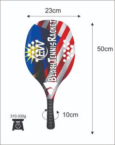 ไม้ตีเทนนิสชายหาดไม้พายชายหาดทำจากคาร์บอนที่กำหนดเอง/ไม้พาย Padel พร้อมโลโก้และการผสมสีของคุณ - Product Image 2