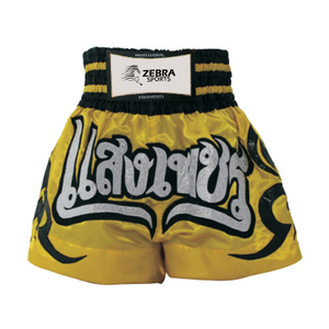 กางเกงขาสั้นมวยไทยแบบมีลายพิมพ์โลโก้ออกแบบได้ตามต้องการสำหรับการฝึกออกกำลังกาย - Product Image 3