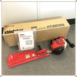 Cortasetos a Gasolina de Grado Industrial y para Bricolaje, Ligero, de Alta Durabilidad, con Tanque de Combustible Grande, Hecho en Japón - Product Image 2