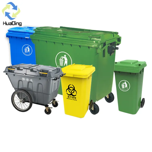 120L/240L/360L/480L/660L/800L/1100L/1200L waste plastic trash home outdoor garbage bin