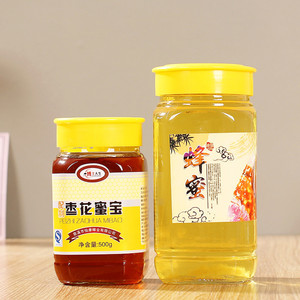 375ml <span class=keywords><strong>750ml</strong></span> 500g 1kg bát giác thủy tinh mật ong nồi lọ thủy tinh với nắp nhựa màu vàng - Product Image 3
