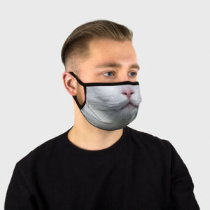 Masque facial personnalisé avec logo imprimé, dernière offre spéciale - Product Image 1