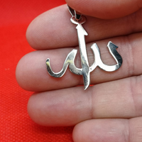 Chaînes en argent sterling 925 Vaya Silver, plaquées or 24 carats, avec nom islamique classique 'Allah Muhammad Razaman Mubarak'