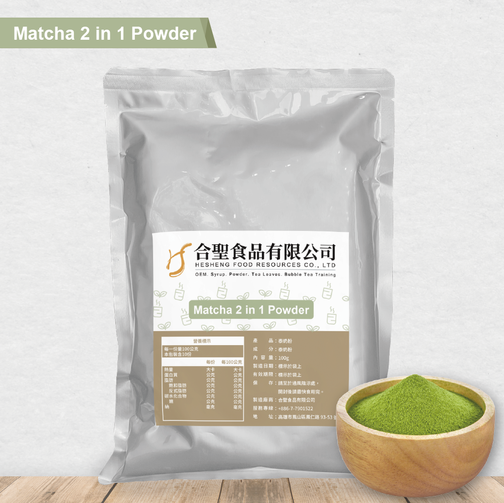 Пузырьковый молоко чай напитки сырье ингредиенты поставка для 3 в 1 маття молочный чай порошок