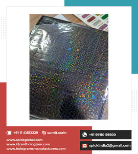 Rollo de Película compuesta holográfica de pilar de luz sin costuras BOPP/PET activado por agua para Cartón, embalaje de flores, bolsa de regalo - Product Image 6