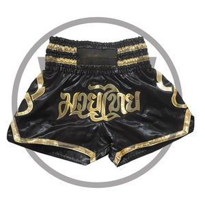 Short de boxe Muay Thai & Kick confortable de haute qualité avec logo avant pour l'entraînement - Product Image 1
