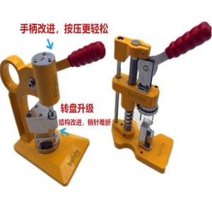 New Loại Bafute Cuộn Gấp Lật Key Pin Remover Sửa Chữa Công Cụ - Product Image 1