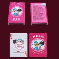 Jeu de Cartes Postures Sexuelles Anglaises pour Couples