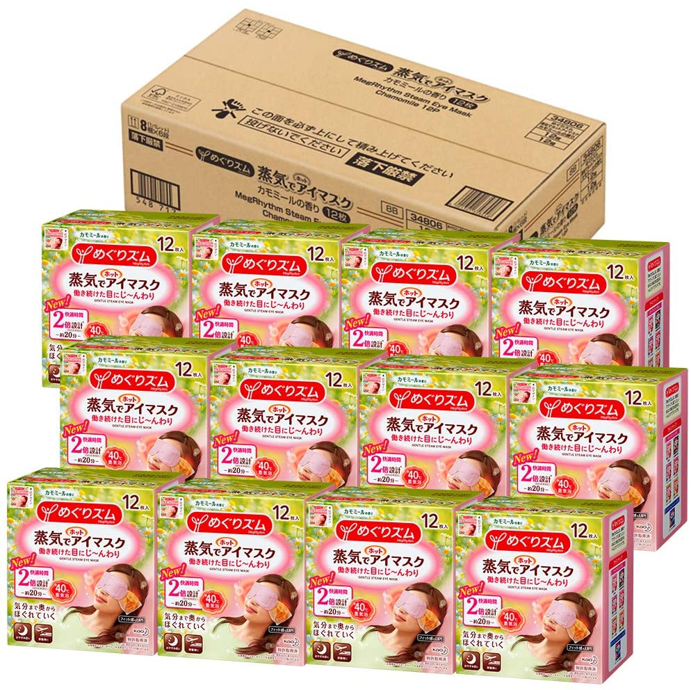 Паровая маска для глаз Kao MegRhythm, сделано в Японии, Уход за глазами для взрослых