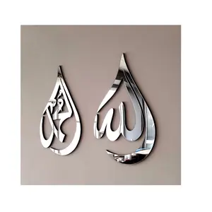 Solid Metal Design Wall Decor Islamic Quotes Best Living Room Design Wall Art Multiple Finishing Designs