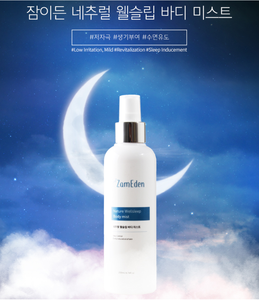 [ZamEden] Nature Wellsleep - Bruma Corporal Coreana para el Cuidado de la Piel, 200 ml, Loción Hidratante y Reparadora - Product Image 6