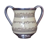 Tasse de lavage des mains Style judaque, nouvel accessoire à deux poignées, pour le lavage des mains, Style vintage, pour les repas, tasse de lavage des mains des moines
